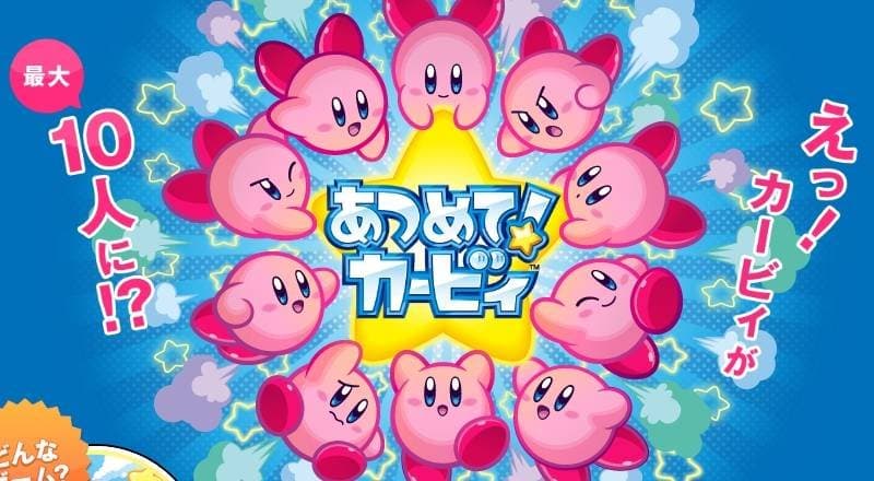 Abierto Sitio web para Atsumete! Kirby