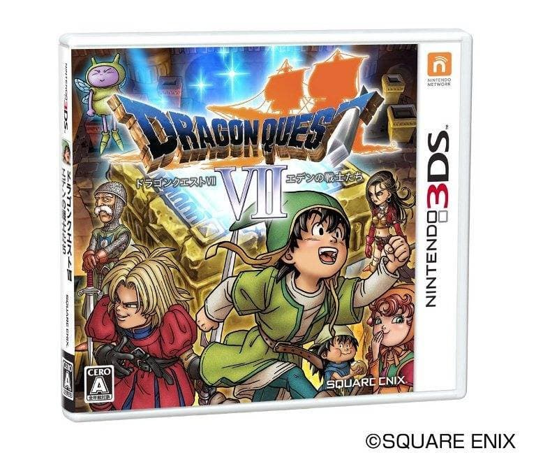 Box Art japonesa oficial de Dragon Quest VII para el 3DS