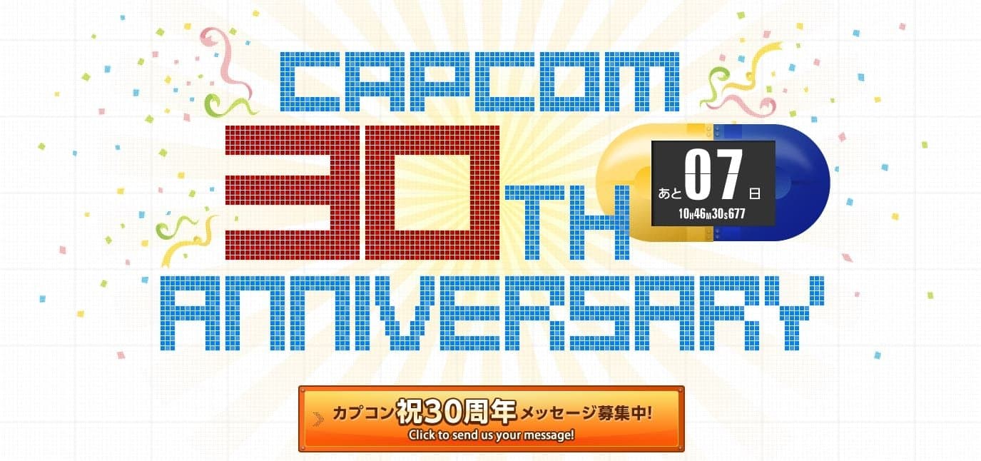 Capcom abre un sitio web con cuenta regresiva por su 30 Aniversario