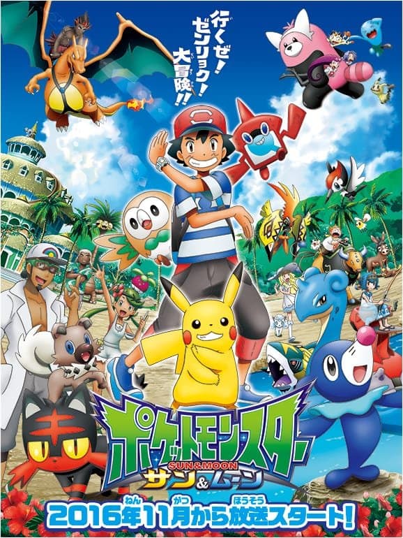 Primer promo del nuevo anime de Pokémon Sun & Moon