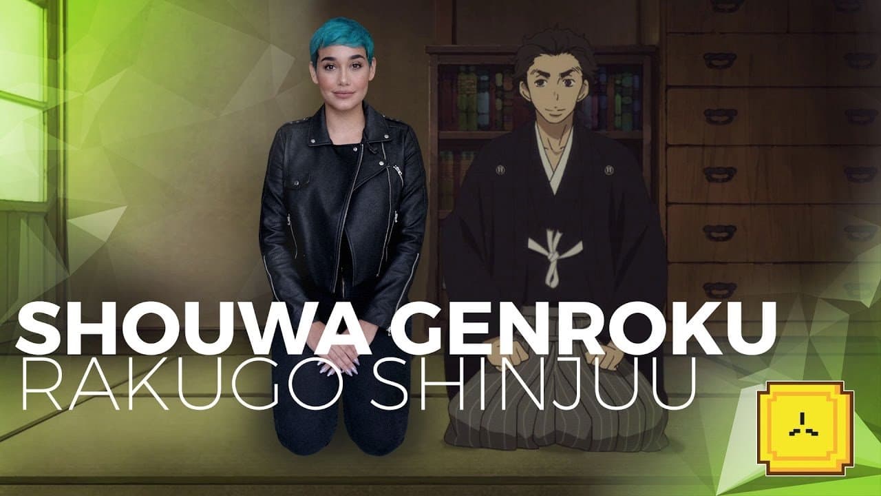 Review: Shouwa Genroku Rakugo Shinjuu