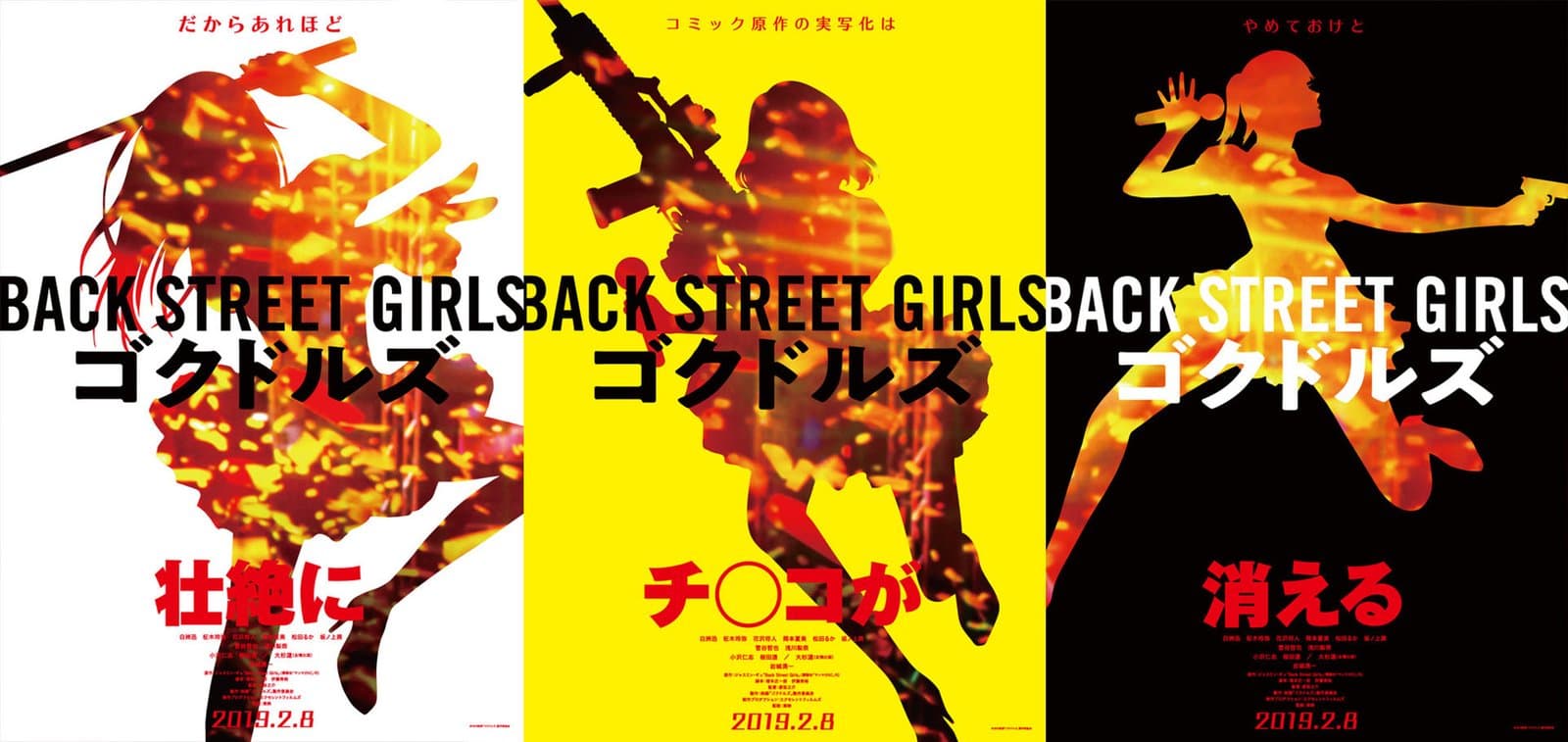 El manga de Back Street Girls recibirá una película Live-Action