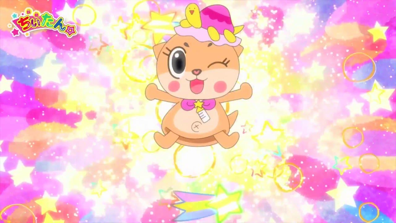 Chiitan tendrá su propio anime