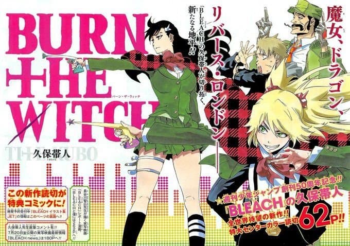 El one-shot de Tite Kubo “Burn the Witch” será adaptado a anime