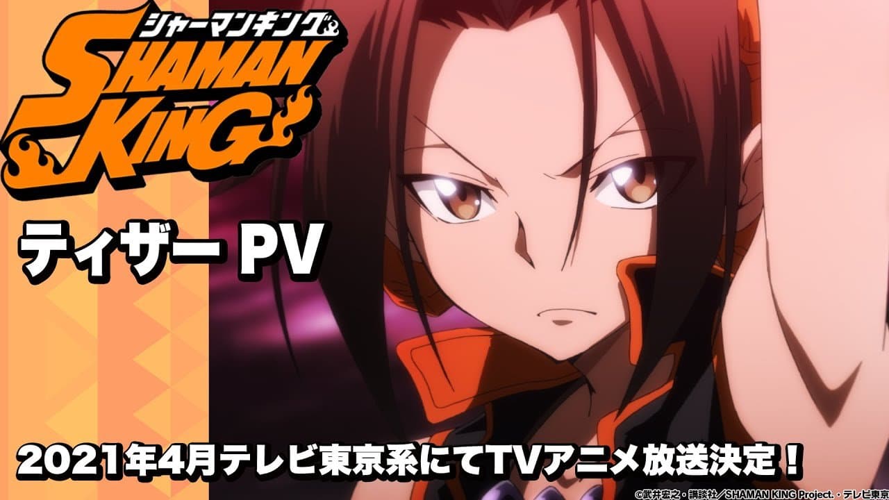 Primer trailer para el anime de Shaman King