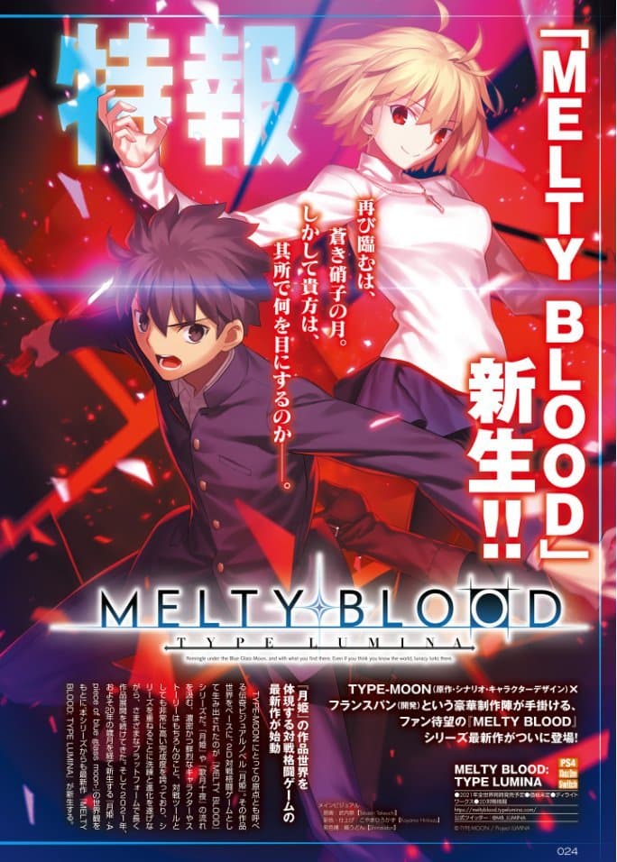 Melty Blood Type Lumina es anunciado para Consolas