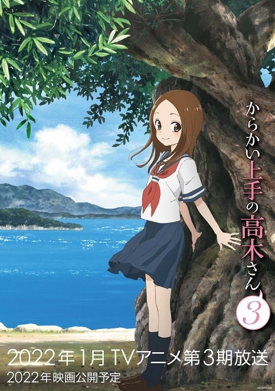 Karakai Jōzu no Takagi-san tendrá una tercera temporada de anime y una película