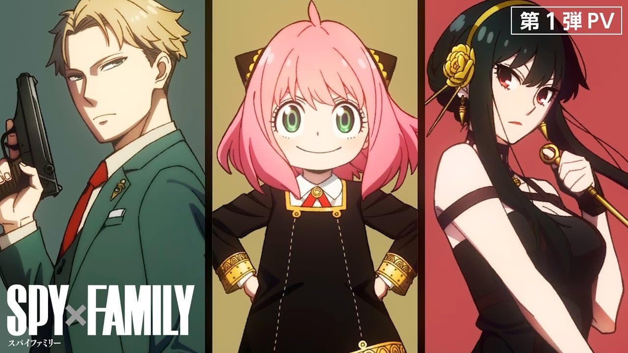 El manga de Spy×Family recibirá una adaptación a anime para el 2022