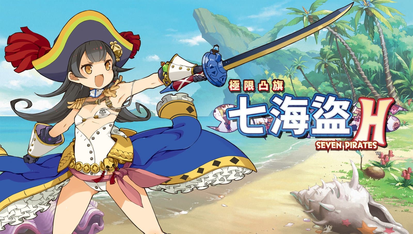 Anuncian lanzamiento global para Seven Pirates H en el Nintendo Switch