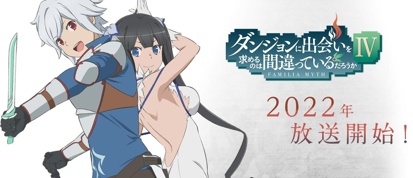 DanMachi muestra un nuevo avance para su cuarta temporada