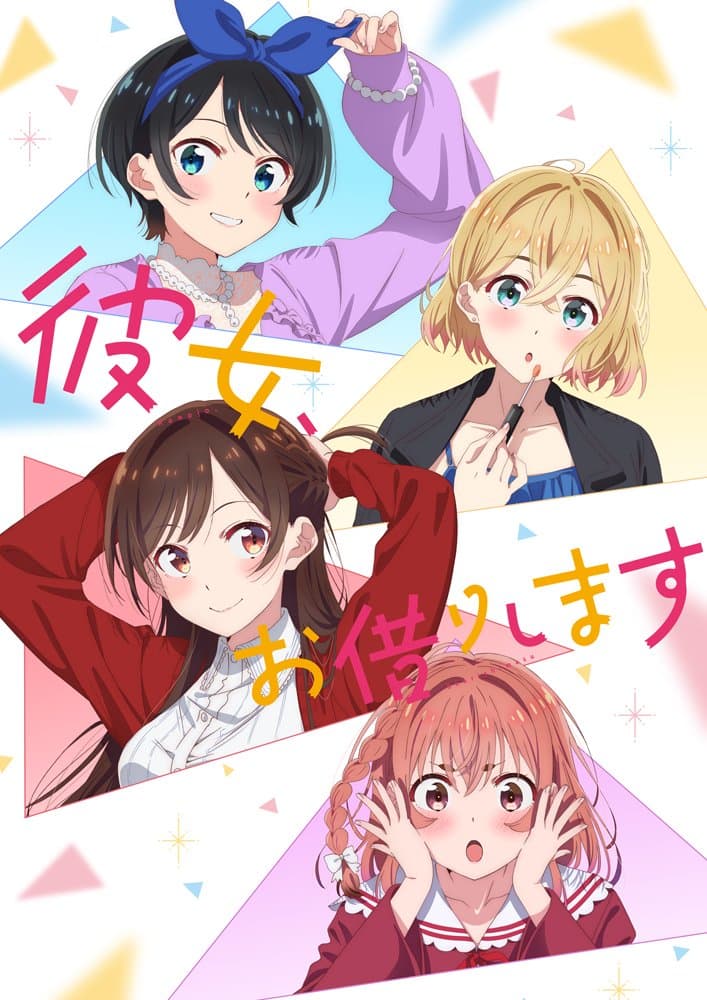 Nuevo avance para el anime Rent-A-Girlfriend revela la fecha de estreno de su segunda temporada
