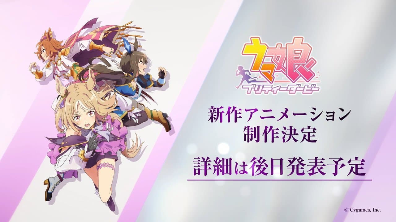 La franquicia de Uma Musume Pretty Derby recibirá otra serie de anime