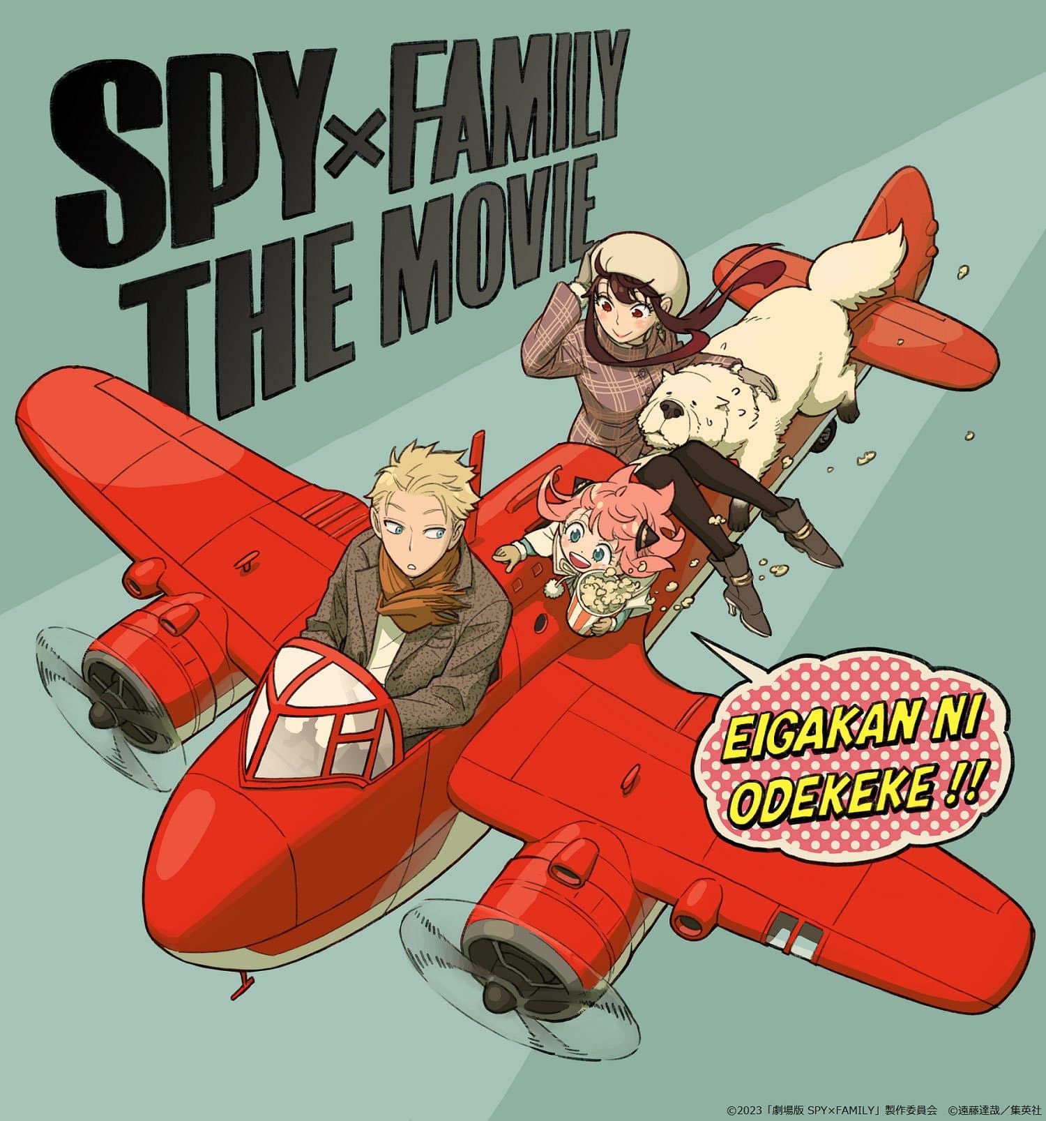 Anuncian segunda temporada para el anime de SPY×FAMILY y una película