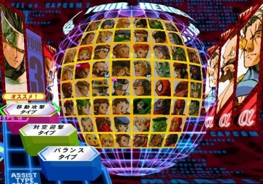 Oferta de la semana: Tortugas, Tigre y Marvel vs Capcom 2