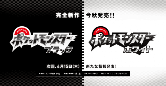 Se anuncia Pokémon Black & White para el NDS