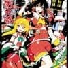 Anunciado “Touhou 13 – Ten Desires”