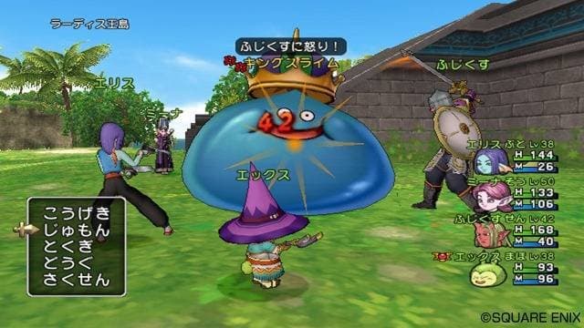 Obten tu propia casa en Dragon Quest X