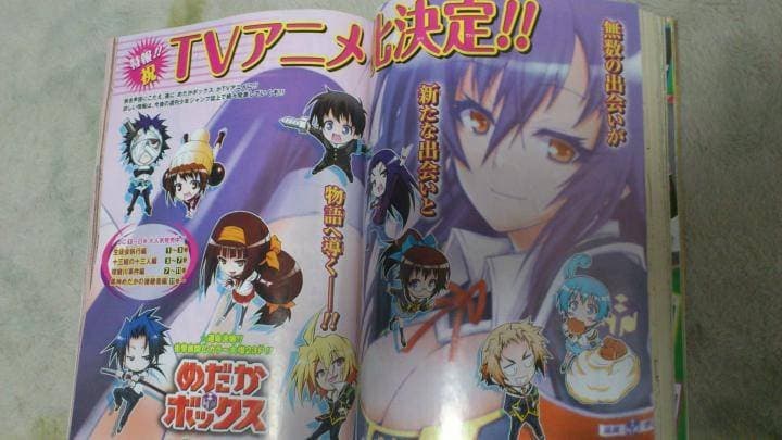 Se anuncia “Medaka Box” para adaptación a anime