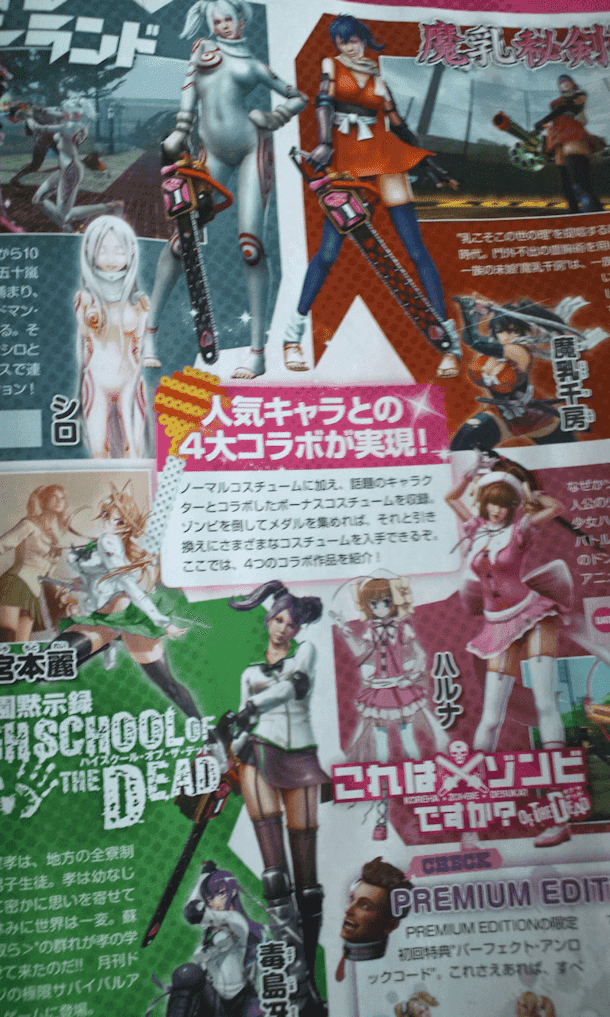 Trajes basados en series de anime para Juliet en Lollipop Chainsaw