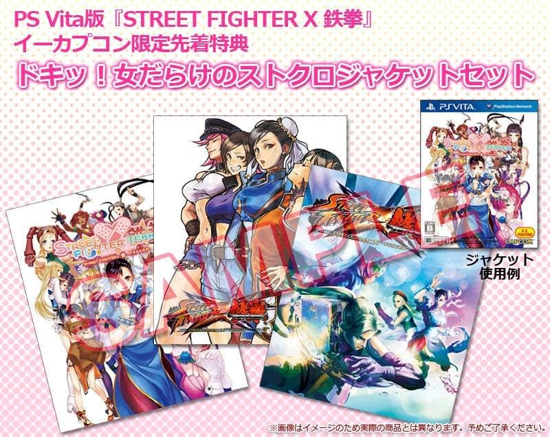 La féminas de Street Fighter X Tekken invaden la portada del juego