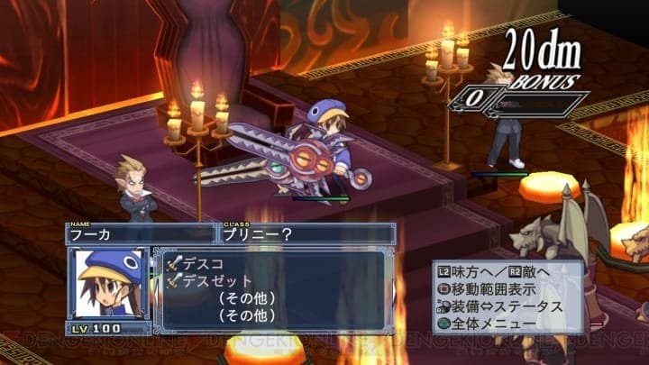 Disgaea 5 ya se encuentra en Pre-Producción