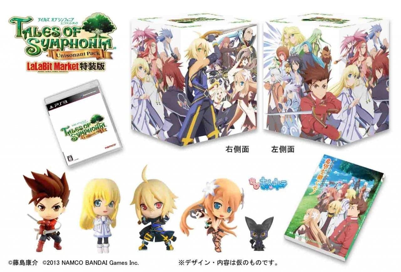 Anunciada una edición especial para Tales of Symphonia Chronicles
