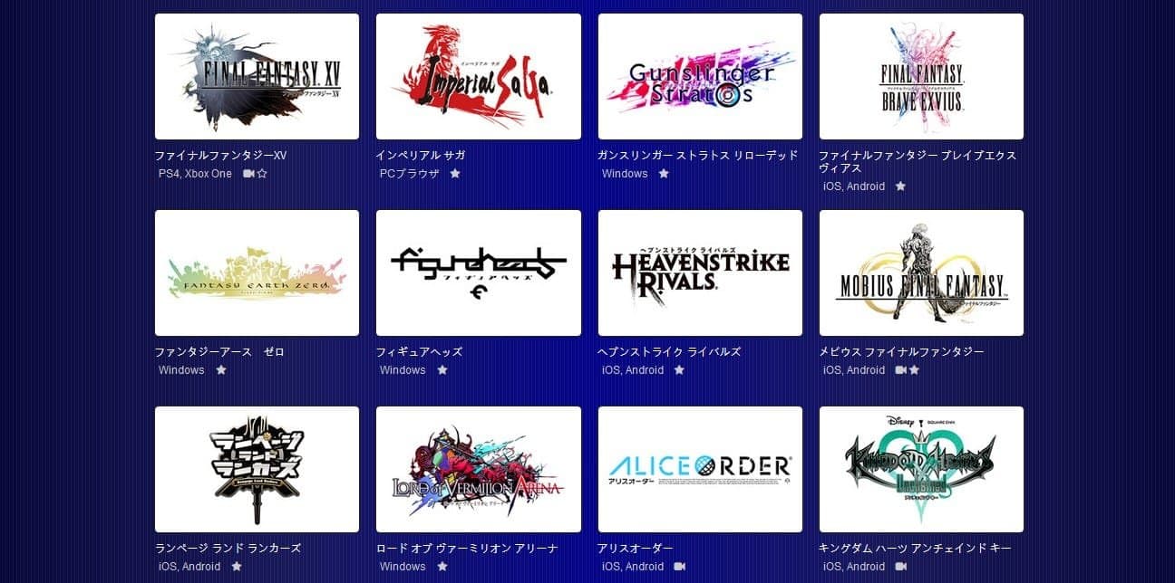 #TGS15 Square Enix muestra la lista de juegos para el Tokyo Game Show 2015