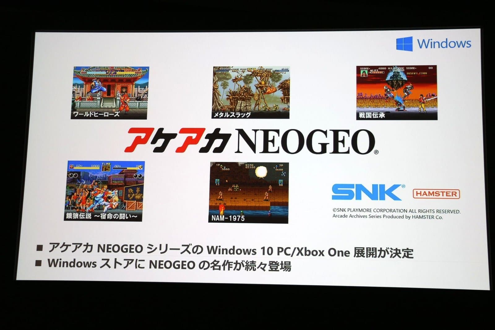 Clásicos de Neo Geo también estarán llegando a Xbox One y Windows 10
