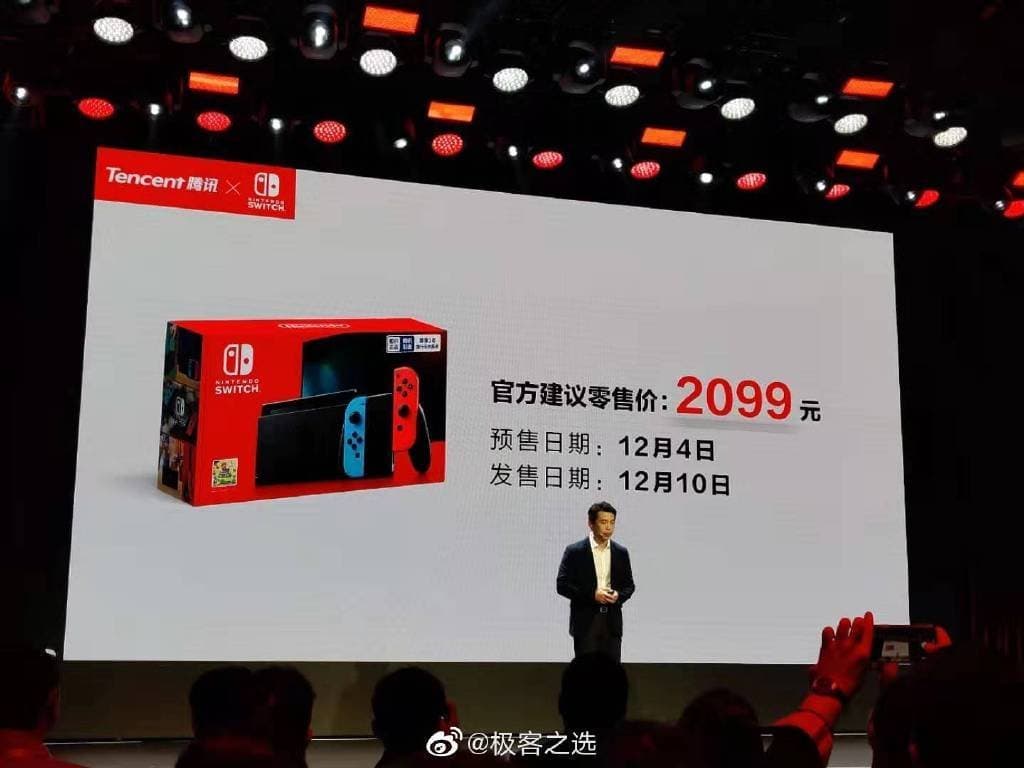 El Nintendo Switch será lanzado en el mercado Chino la próxima semana