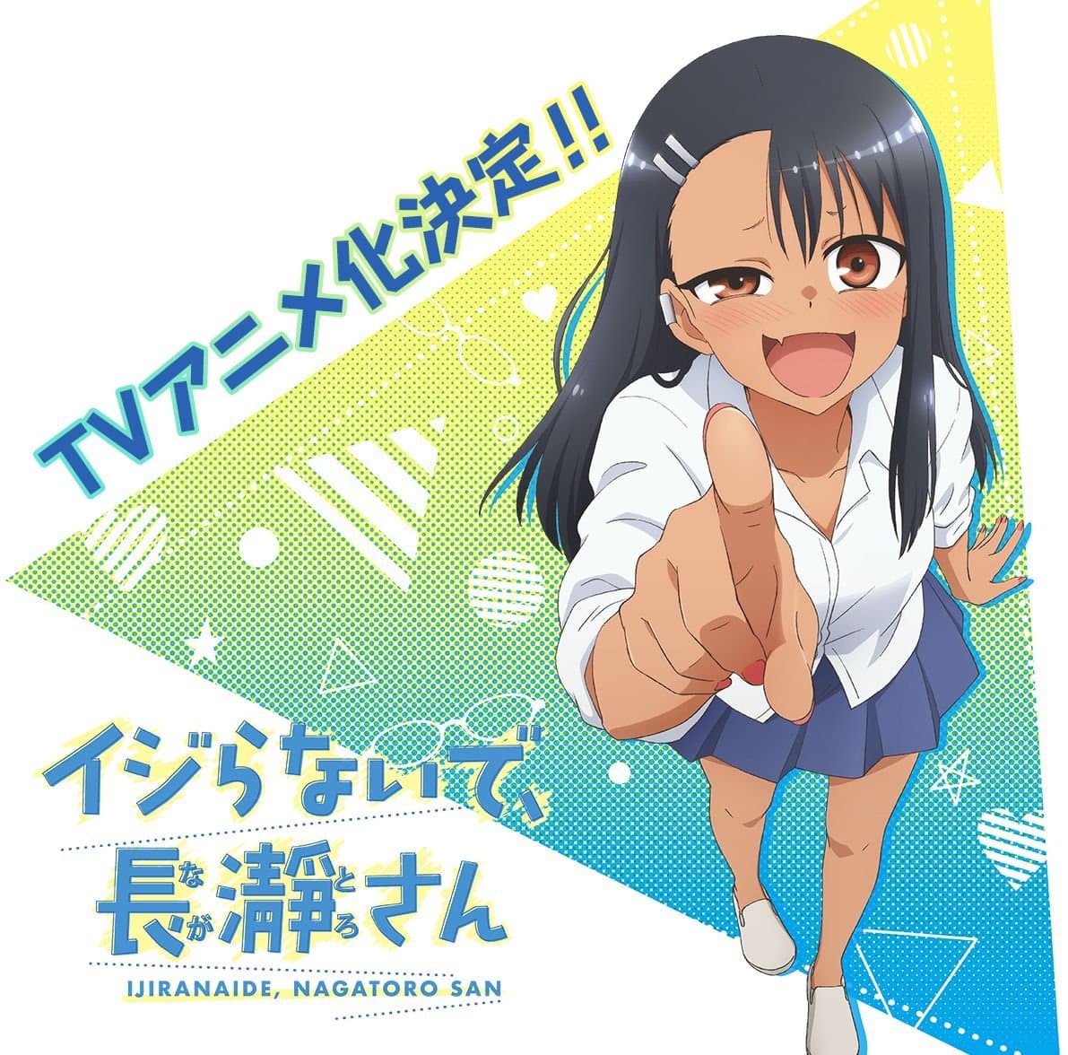 El manga de Ijiranaide, Nagatoro-san tendra adaptación a anime